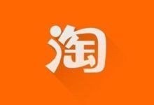 淘宝APP(淘宝谷歌版) v10.32.10.18 安卓最新版下载