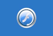ThunderSoft Flash to Video Converter v5.5.0 便携版 - Flash转视频工具