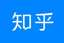 知乎APP增强版 v10.23.1 知了插件去广告版下载