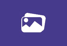 Wise ImageX v1.2.6.8 图片浏览编辑处理软件 中文绿色版下载