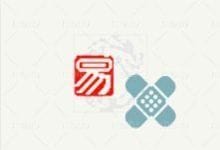 易语言 v5.95 加密狗版下载 - 可视化编程语言中文版