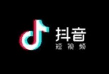 抖音美好体下载 2024 免费商用品牌字体