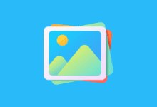 JPEGView(图片浏览工具) v1.3.46 中文绿色版下载