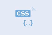CSS完全指南：层叠样式表入门与实战教程（2024）