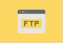 FTP端口详解：提升连接速度与文件共享效率