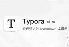 MusicTag v1.0.9.0 - 免费音乐标签编辑器下载