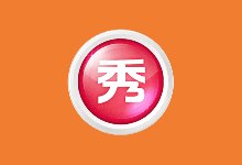 美图秀秀批处理官方下载 v2.1.3.0 最新版图片编辑工具