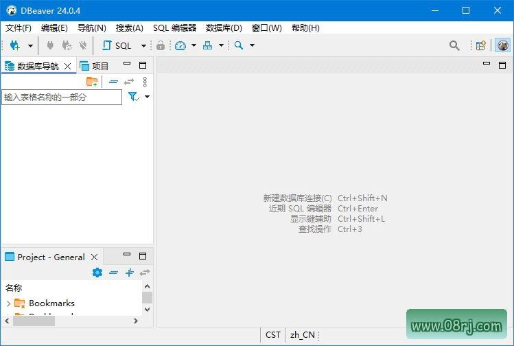 DBeaver(数据库管理工具) v26.1.3 中文绿色版