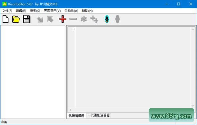 RisohEditor(Win32资源编辑器) v5.8.1 中文绿色版