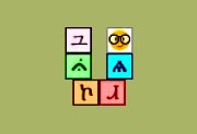 Unicodia Unicode字符查询工具 v3.1.3 绿色版下载