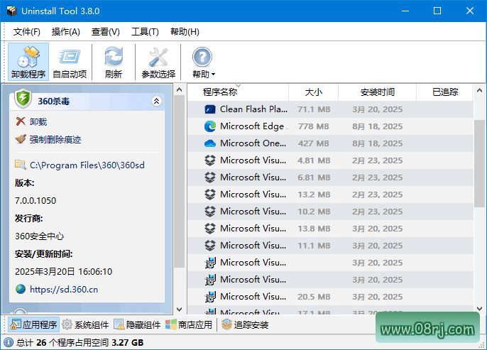 Uninstall Tool(软件卸载工具) v3.8.1.5740 多语便携版