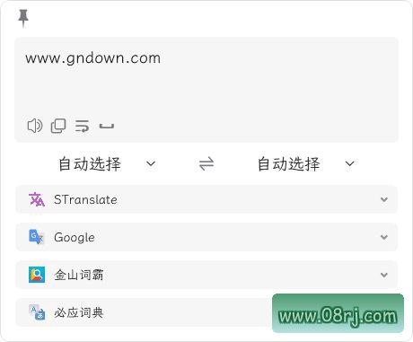 STranslate(翻译工具/OCR工具) v2.0.9 多语便携版
