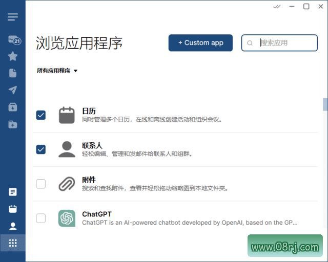 Mailbird(全功能电子邮件客户端) v3.0.63 多语便携版