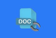 CoolUtils Total Doc Converter(Word转换工具)v5.1.0.384 多语便携版下载