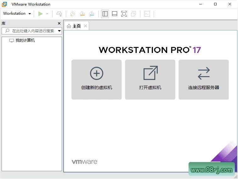 VMware Workstation虚拟机 v17.5.2 中文精简版
