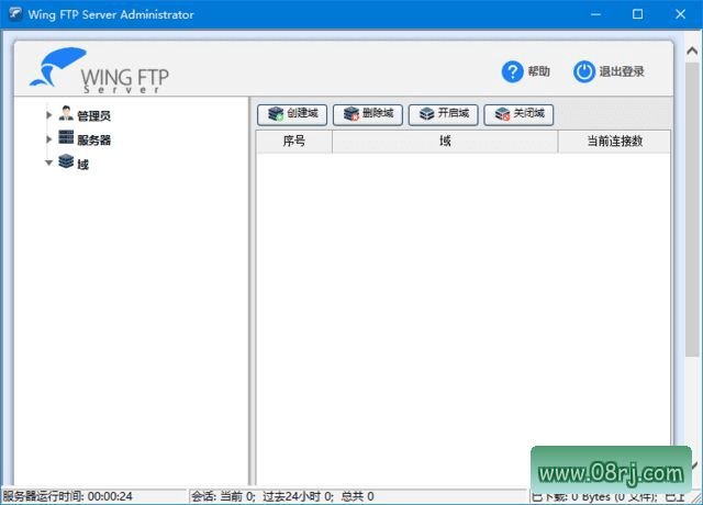 Wing FTP Server Corporate(FTP服务器软件) v8.2.1 中文企业版