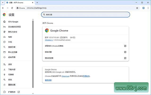 谷歌浏览器Google Chrome v150.0.7871.47 便携增强版