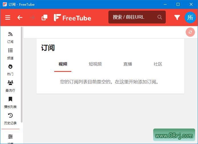 FreeTube(开源的YouTube客户端) v0.25.0 多语便携版