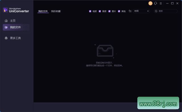 万兴优转 Wondershare UniConverter v15.5.12.107 多语便携版