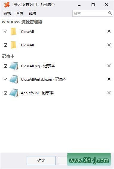 CloseAll(快速关闭所有打开的程序) v5.9 多语便携版