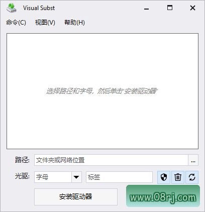 Visual Subst(虚拟磁盘映射工具) v6.0 多语便携版