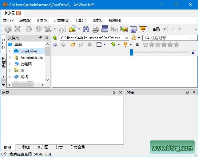 XnViewMP(图像浏览和转换软件) v1.8.0 中文绿色版