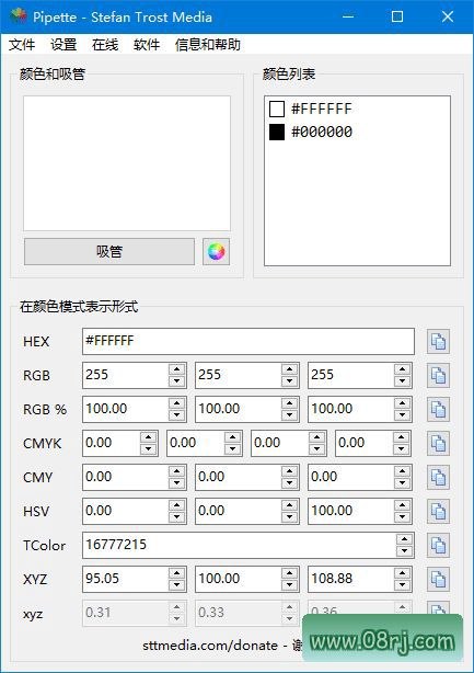 Pipette(屏幕颜色拾取工具) v24.5.15 中文绿色版
