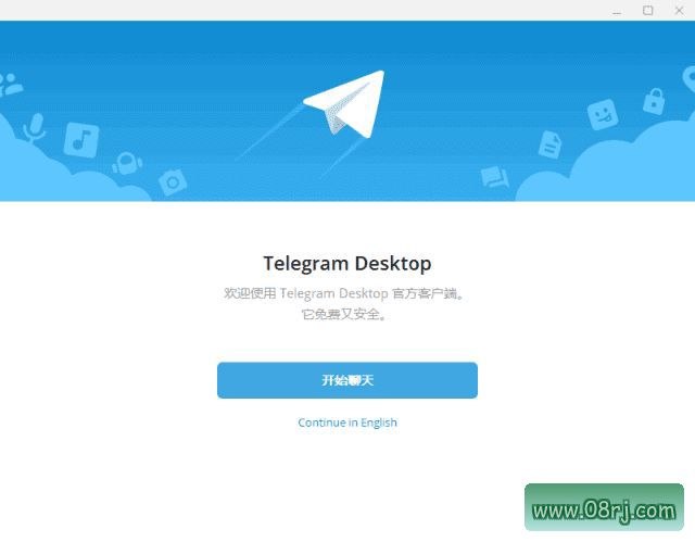 Telegram Desktop 下载