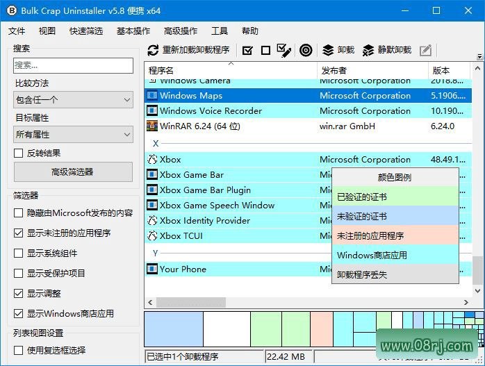 Bulk Crap Uninstaller(批量程序卸载工具) v6.3.0 多语便携版