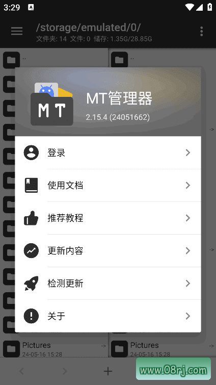 MT管理器APP(APK逆向修改神器) v2.15.4 正式版