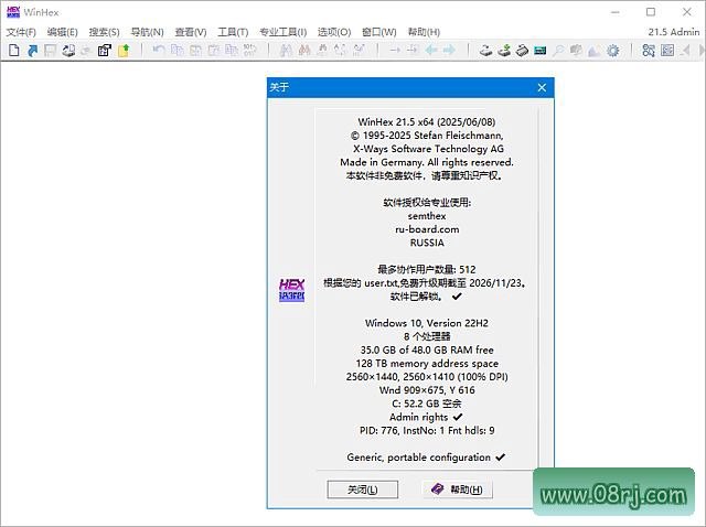 X-Ways WinHex Pro(十六进制编辑器) v21.8 SR-6 中文绿色版