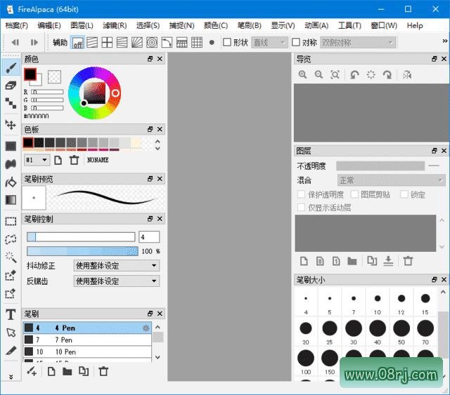 FireAlpaca免费数字绘图软件 v2.11.23 多语便携版