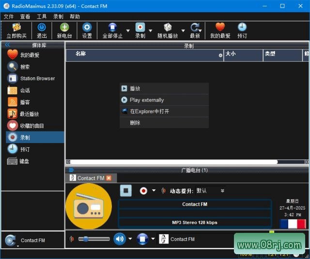 RadioMaximus(全球网络收音机) v2.33.15 多语便携版