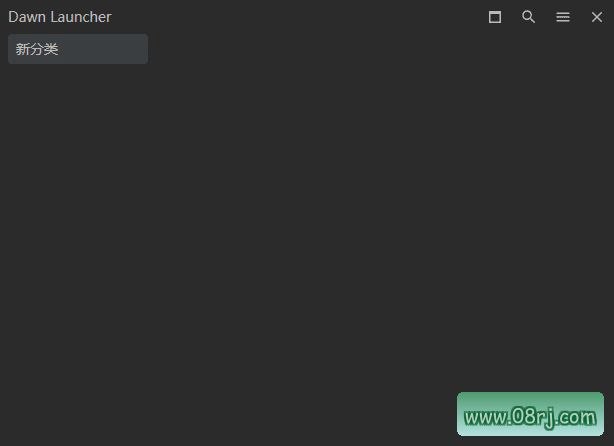 Dawn Launche(快速启动工具) v1.4.4 中文绿色版