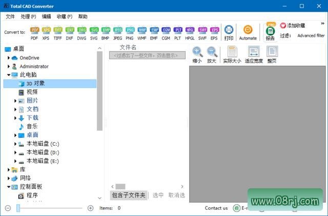 CoolUtils Total CAD Converter v3.1.0.209 多语便携版