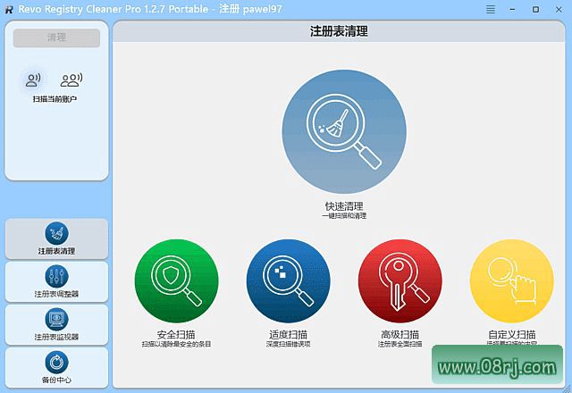 Revo Registry Cleaner Pro(清理优化注册表) v2.2.5 多语便携版