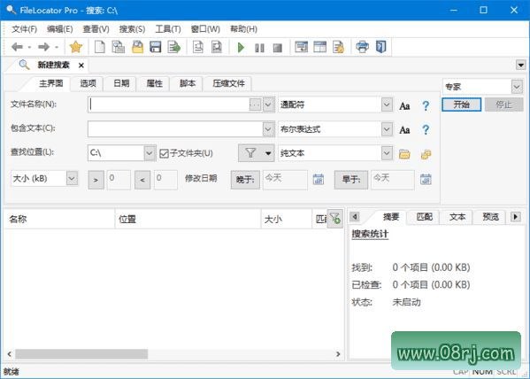 FileLocator Pro(文件搜索工具) v9.2.3434 多语便携版