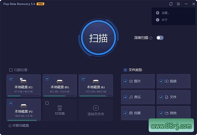 iTop Data Recovery(专业数据恢复) Pro v6.4.0.959 多语便携版