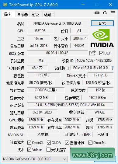 GPU-Z(专业显卡检测工具) v2.60.0 汉化绿色版
