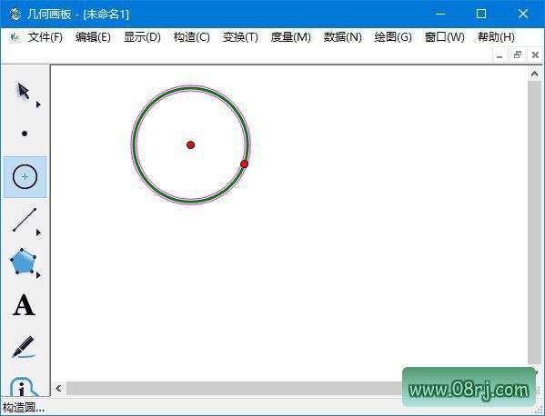 几何画板(用来绘制和研究几何图形) v5.06-0518 珍藏版