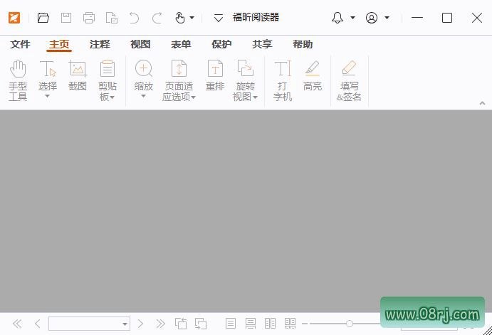 福昕PDF阅读器免费版(旧名Foxit PDF Reader) v2026.2.1.39815下载