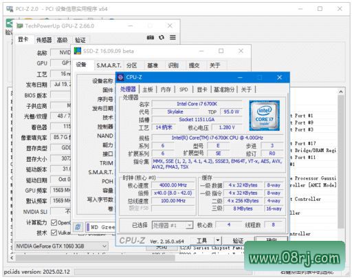 Z-Info(硬件监测工具组合套装) v1.0.45.63 多语便携版