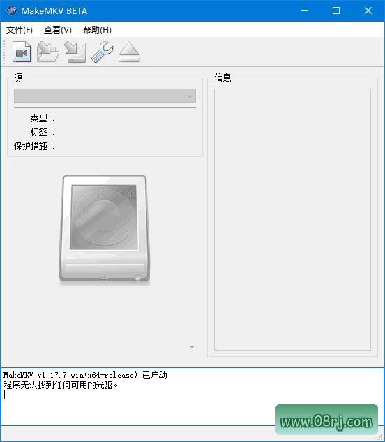 MakeMKV(MKV视频转换工具) v1.17.7 多语便携版