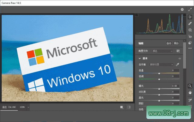 Adobe Camera Raw(优秀RAW处理工具) v16.3