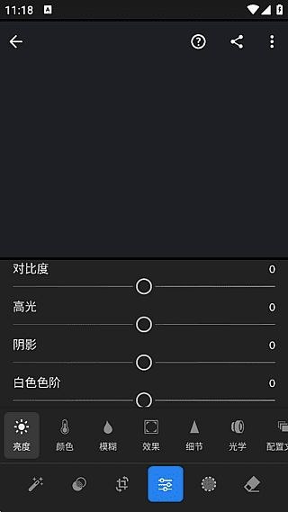 Adobe Lightroom安卓版(手机调色软件) v11.5.31 修改版