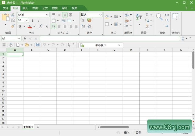 SoftMaker Office 2024 Rev S1208.0824 中文直装版