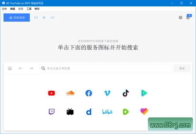 4K YouTube to MP3(音频提取软件) v5.4.0.0096 多语便携版