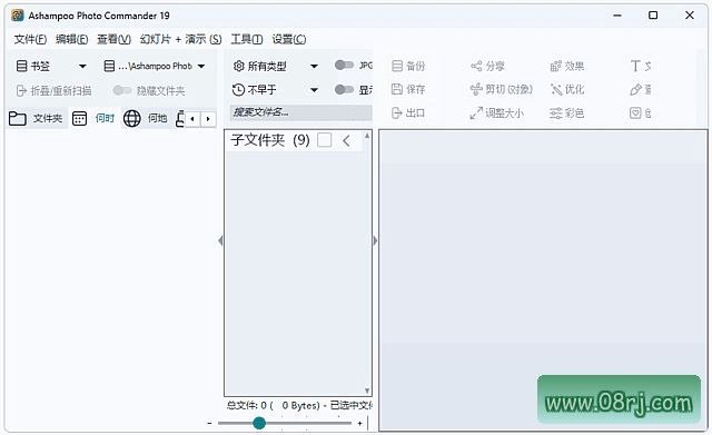 Ashampoo Photo Commander(看图软件) v27.0.1 精简安装版