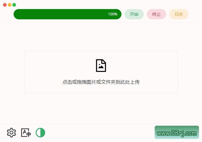 Final2x(AI图片无损放大工具) v4.1.0 中文绿色版