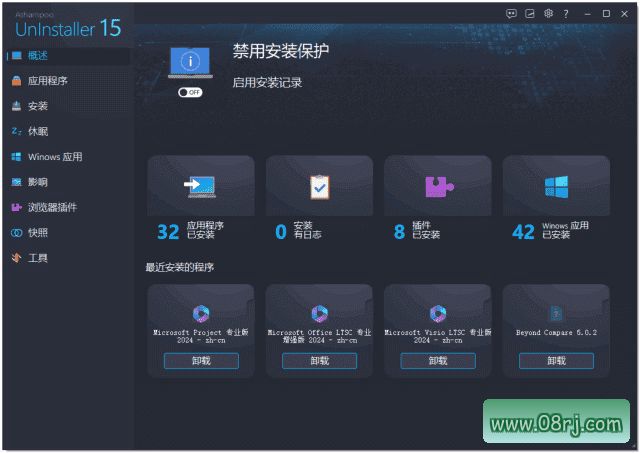 Ashampoo UnInstaller(软件卸载工具) v27.00.00 精简安装版